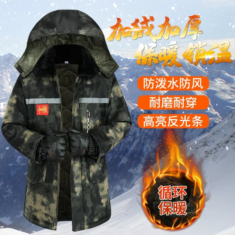 冬季迷彩棉大衣男加绒加厚保暖中长款棉袄劳保工作服冷库防寒棉服 - 缩略图3