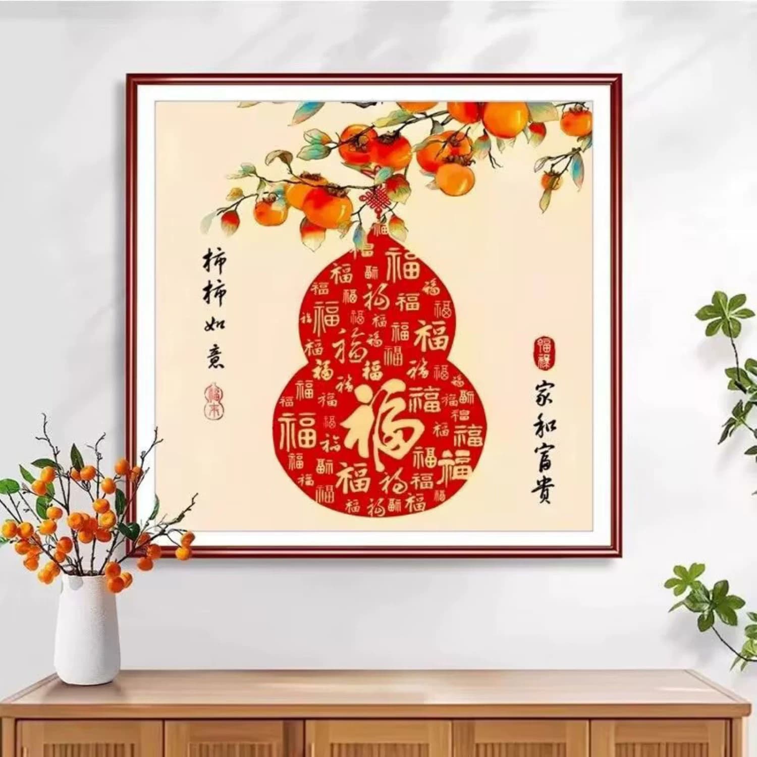 柿柿如意2026新款高端5d钻石画满钻客厅中式点贴钻十字绣福字喜庆 - 缩略图4