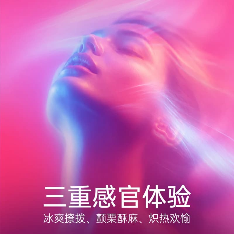 重磅新品超快感套|杜蕾斯官方旗舰店避孕套情趣螺纹酥酥套安全套 - 缩略图4