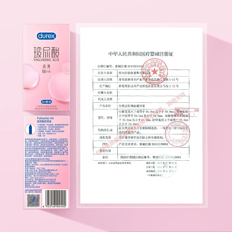 杜蕾斯超薄玻尿酸|官方旗舰店避孕套安全套男用超薄正品囤货装 - 缩略图4