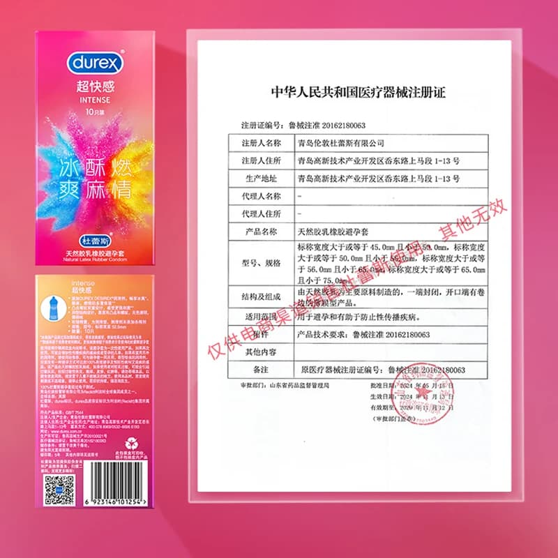 重磅新品超快感套|杜蕾斯官方旗舰店避孕套情趣螺纹酥酥套安全套 - 缩略图5