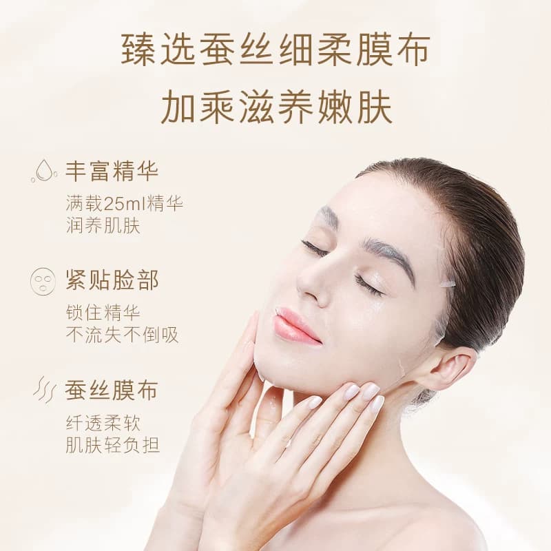 【明星代言】OKADY欧佩二裂酵母面膜补水保湿修护收缩毛孔女正品 - 缩略图3