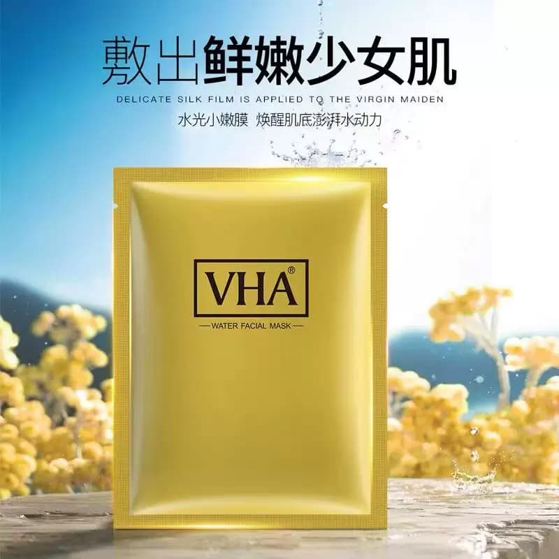 VHA蚕丝胶蛋白面膜正品补水保湿清洁收缩毛孔紧致提亮肤色女男 - 缩略图2