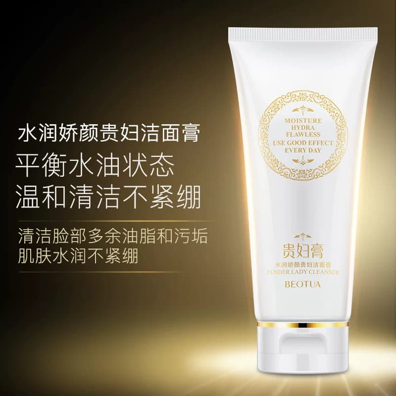 泊蝶贵妇膏神仙六件套护肤品套装正品补水保湿美化妆品女男 - 缩略图3
