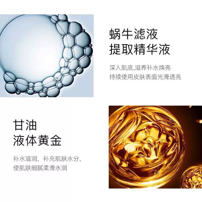 【拍一发二】JOMTAM/ 玖美堂玻尿酸保湿面膜 提亮肤色 - 缩略图3