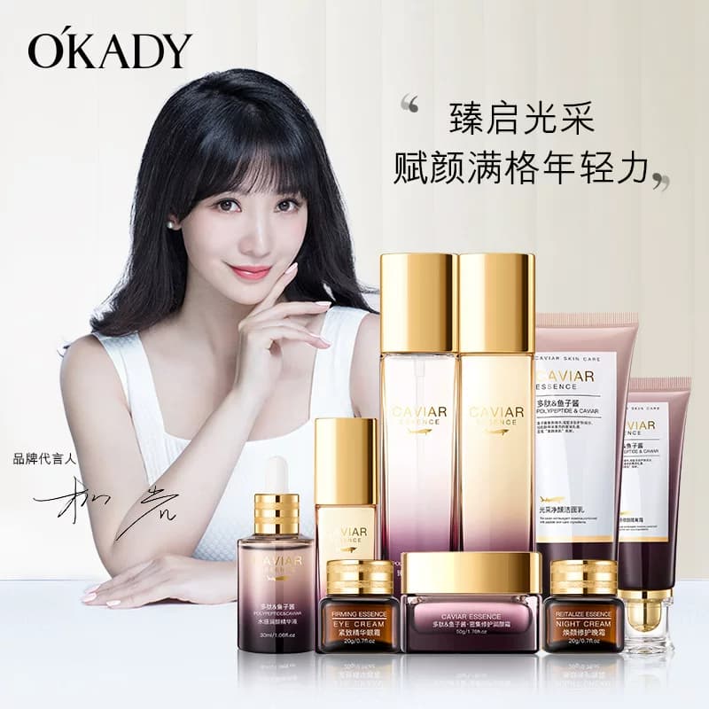 欧佩护肤品套装水乳女补水保湿抗皱紧致控油化妆正品全套官方正品 - 缩略图2