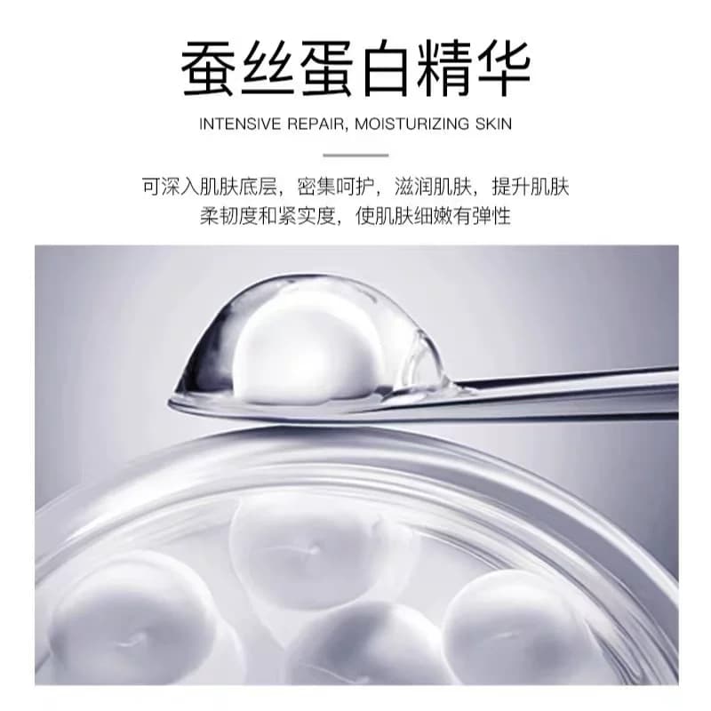 VHA金润蚕丝蛋白水嫩面膜滋润肌肤补水保湿提亮肤色嫩滑美肌护肤 - 缩略图3