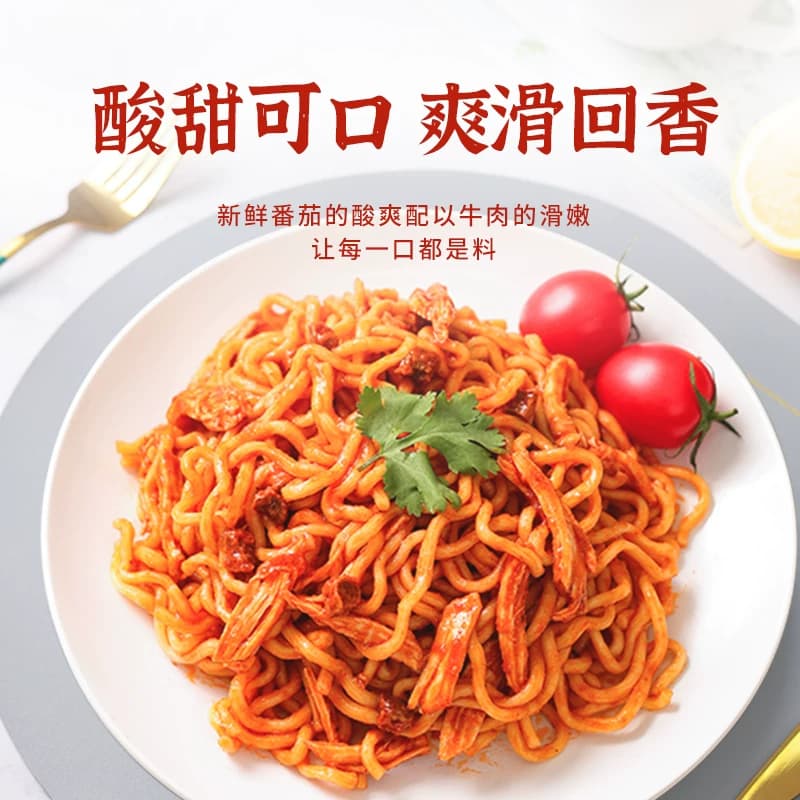 盛之禾意式番茄肉酱面10袋快熟面速食意面早餐干拌捞面学生意粉面 - 缩略图2