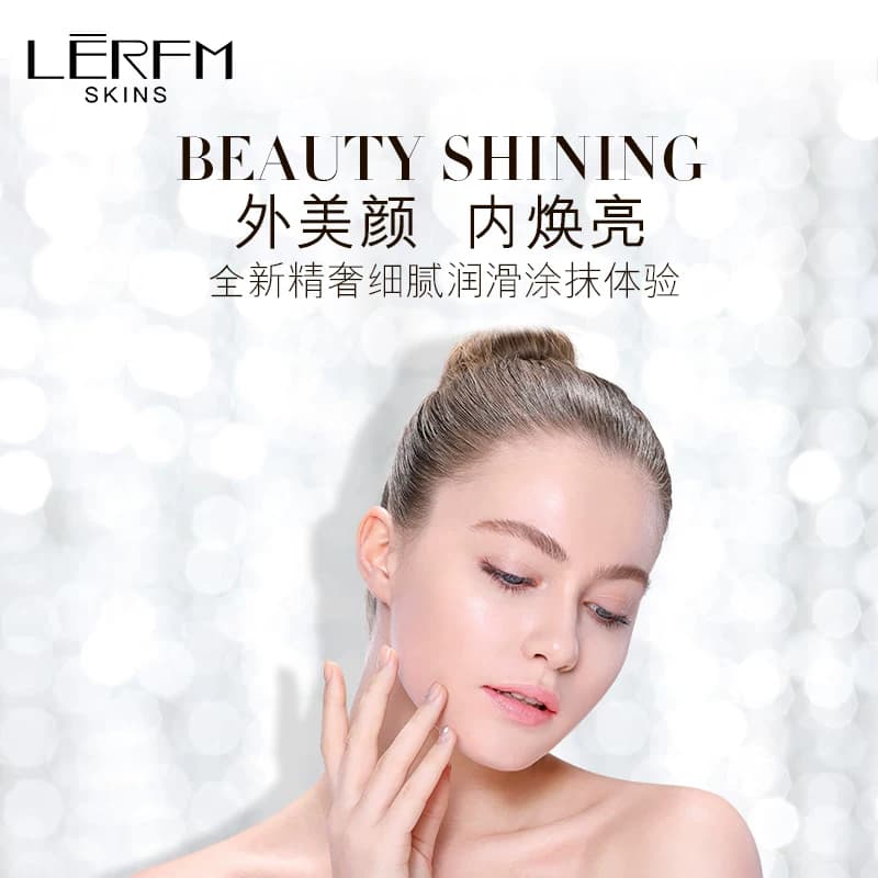 蓝尼芳可贵妇膏素颜霜面霜懒人霜提亮肤色去黄补水保湿 - 缩略图2