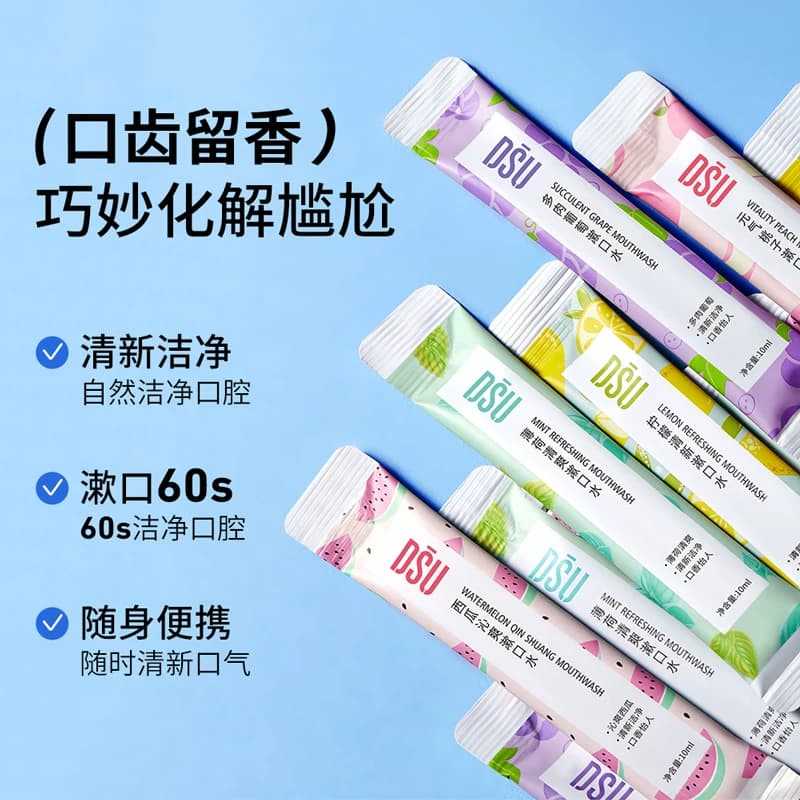 拍1发3！到手3盒 】水果味薄荷便携清爽漱口水约会清新口气洁净7 - 缩略图2