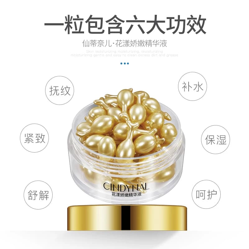 羊胎盘素面部精华液寡肽小鸡腿胶囊补水保湿护肤提亮肤色DH - 缩略图2