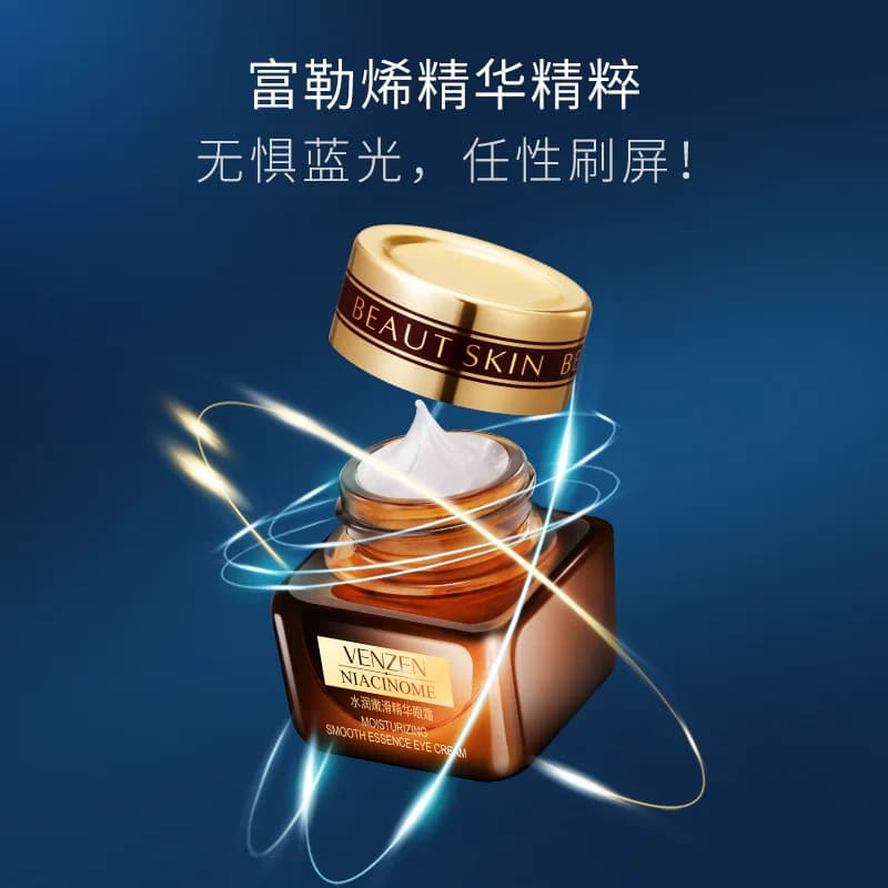 官方正品梵贞水润嫩滑精华眼霜滋润保湿紧致补水眼部护理眼霜 - 缩略图3