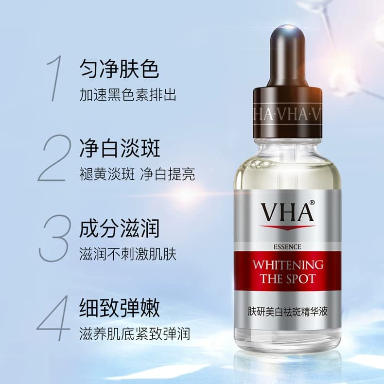 VHA美白祛斑补水精华液保湿收缩毛孔原液学生 - 缩略图3