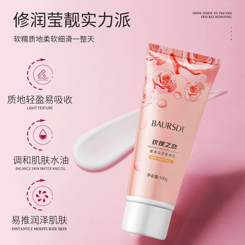 樱花身体乳女保湿补水持久留香秋冬温和护肤 - 缩略图2