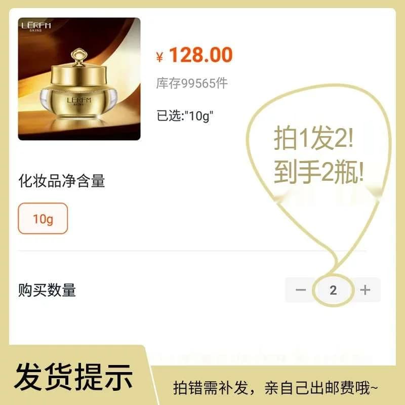 拍1发2！蓝尼芳可旗舰店遮瑕贵妇膏懒人素颜霜女士补水保湿面霜aa - 缩略图2