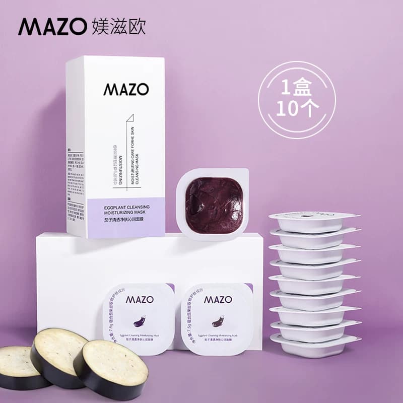 MAZO茄子泥膜透净清洁涂毛孔抹式面膜套装男女护肤补水保湿去角质 - 缩略图2