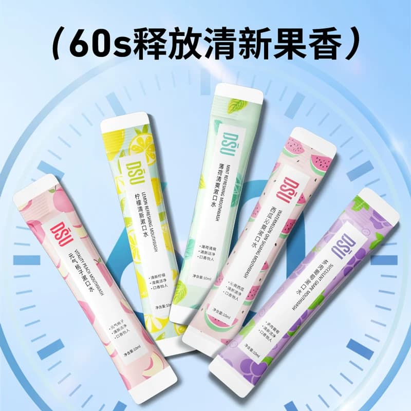 拍1发3！到手3盒 】水果味薄荷便携清爽漱口水约会清新口气洁净7 - 缩略图5