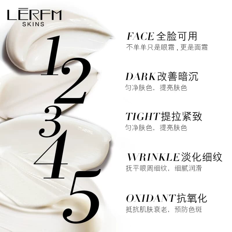 拍1发2！蓝尼芳可旗舰店遮瑕贵妇膏懒人素颜霜女士补水保湿面霜aa - 缩略图4