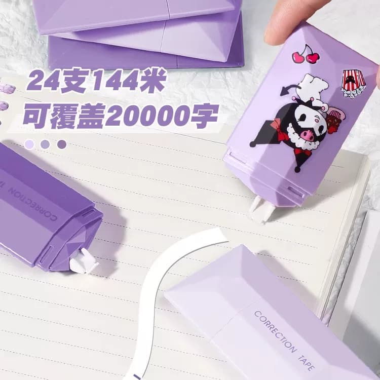 渐变色修正带高颜值女生学生用涂改带无痕去字小学生专用大容量静音改正带女生学生用涂改带初中生专用实惠装 - 缩略图4