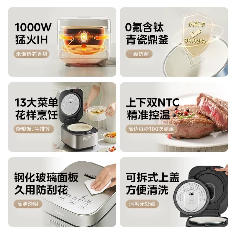美的IH家用电饭煲3升多功能2到3到4人含钛陶瓷内胆不粘小迷你饭锅 - 缩略图5