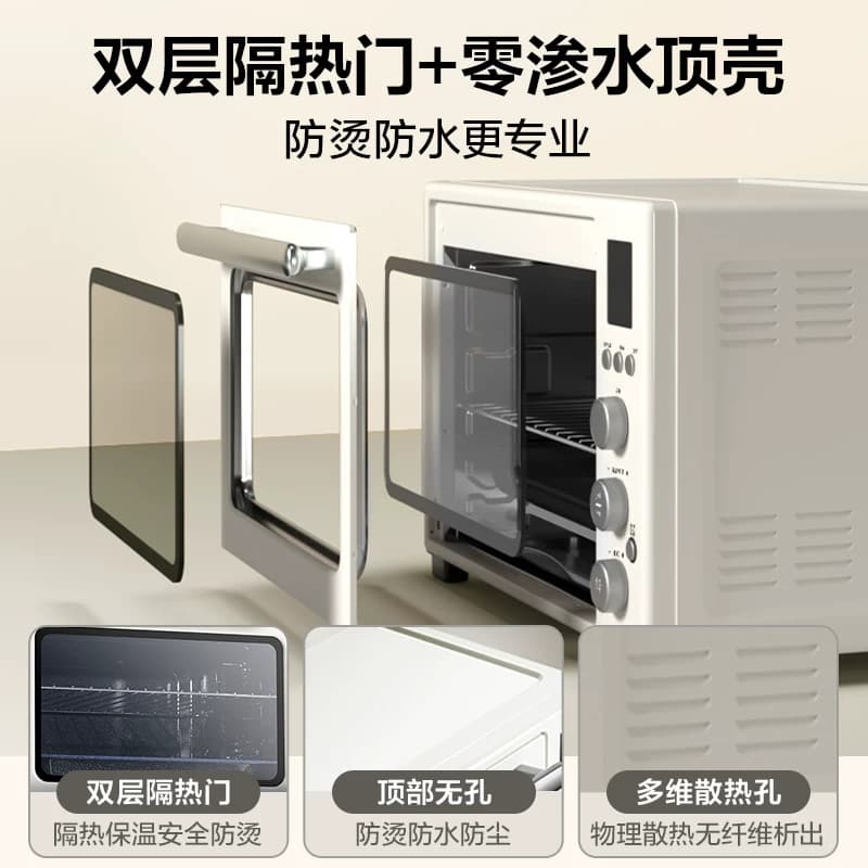 美的空气炸一体电烤箱易清洁烤箱政府换新补贴双层防烫4012二代 - 缩略图5