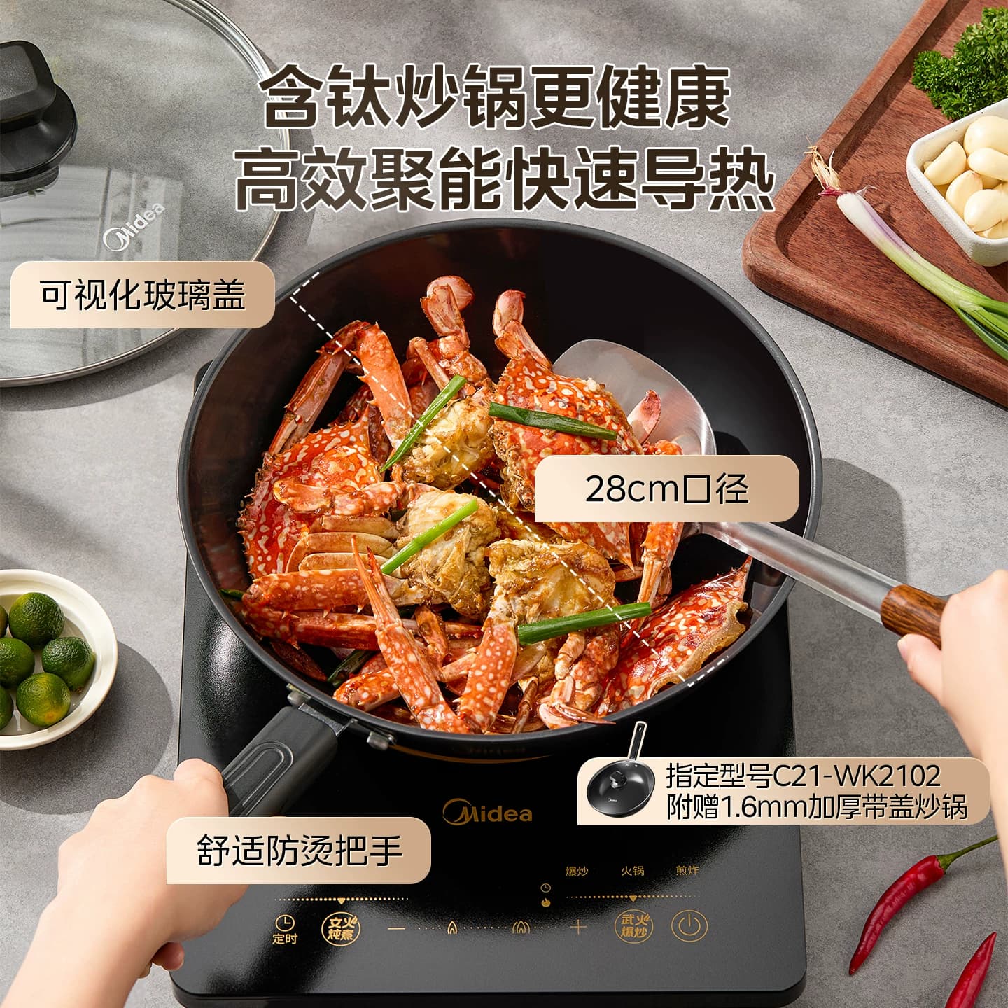 美的电磁炉家用款大功率火锅专用炒菜锅一体全套小型节能电磁灶 - 缩略图3