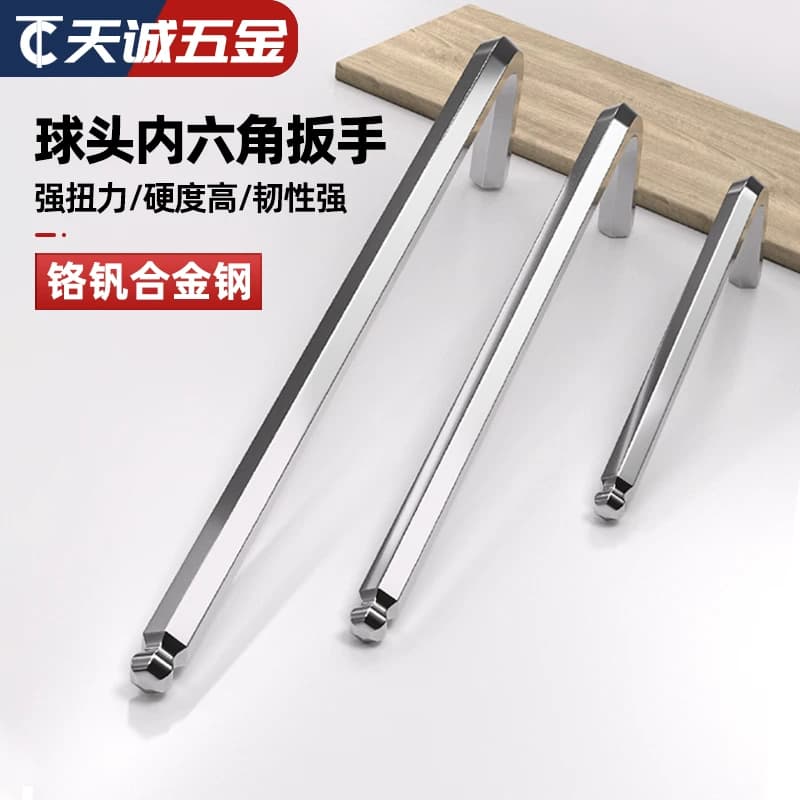 加长球头内六角扳手L型六方棱套装全能2 2.5 3 4 5 6 8 10-30号mm - 缩略图2