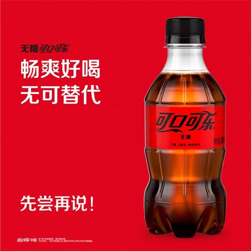 零度无糖可口可乐汽水碳酸饮料300ml*12瓶/24瓶 - 缩略图4