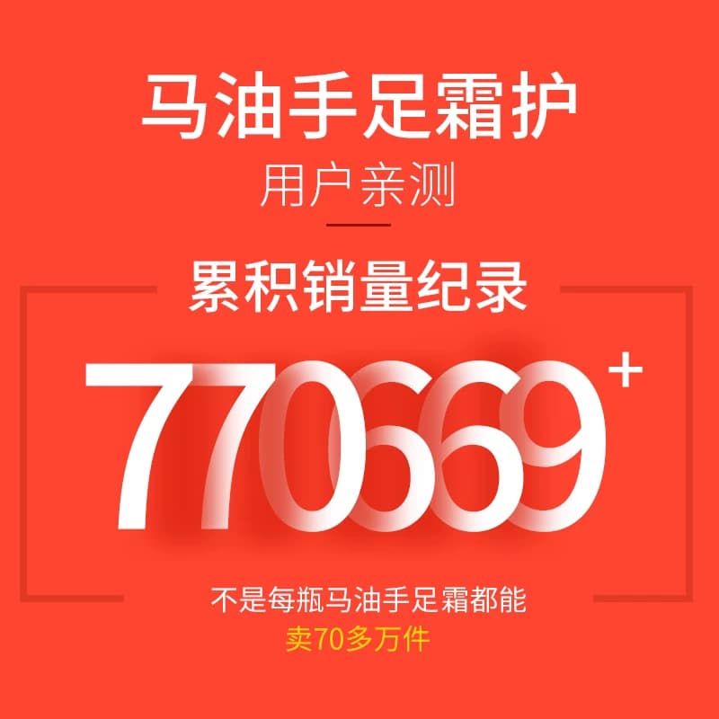 马油护手霜脚后跟干燥龟裂膏防裂开裂护手足裂口粗糙保湿滋润 - 缩略图4