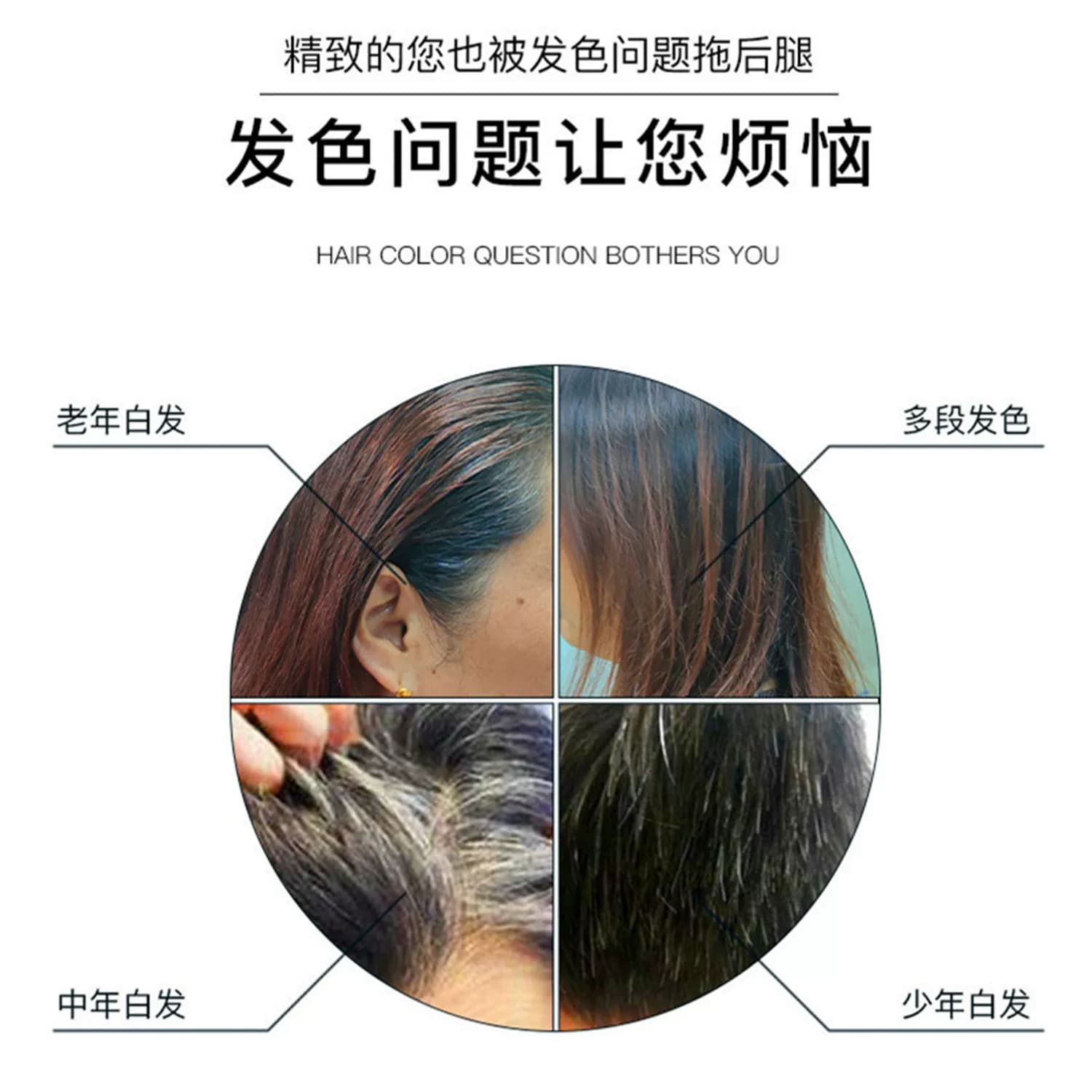 染发膏女纯植物正品天然无刺激黑色遮白发恺岚朵一洗彩泡泡染发剂 - 缩略图4
