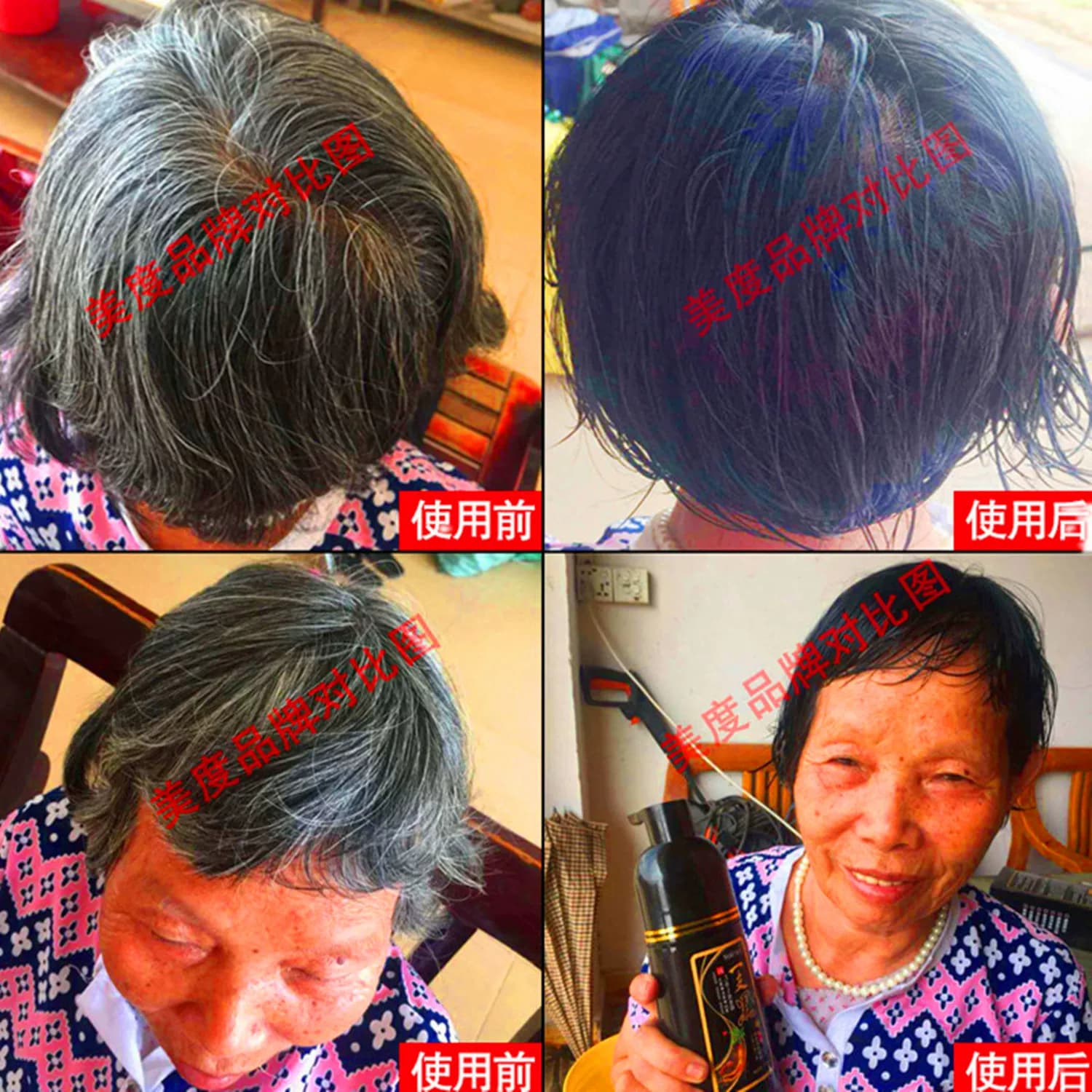 一洗黑一洗彩植物天然泡泡染发剂2023流行发色显白紫色染发膏免漂 - 缩略图3