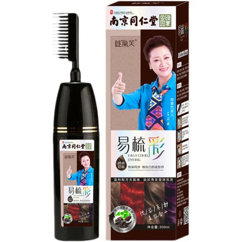 同仁堂易梳影染发剂2023流行色显白纯植物天然无刺激自己在家染发 - 缩略图5