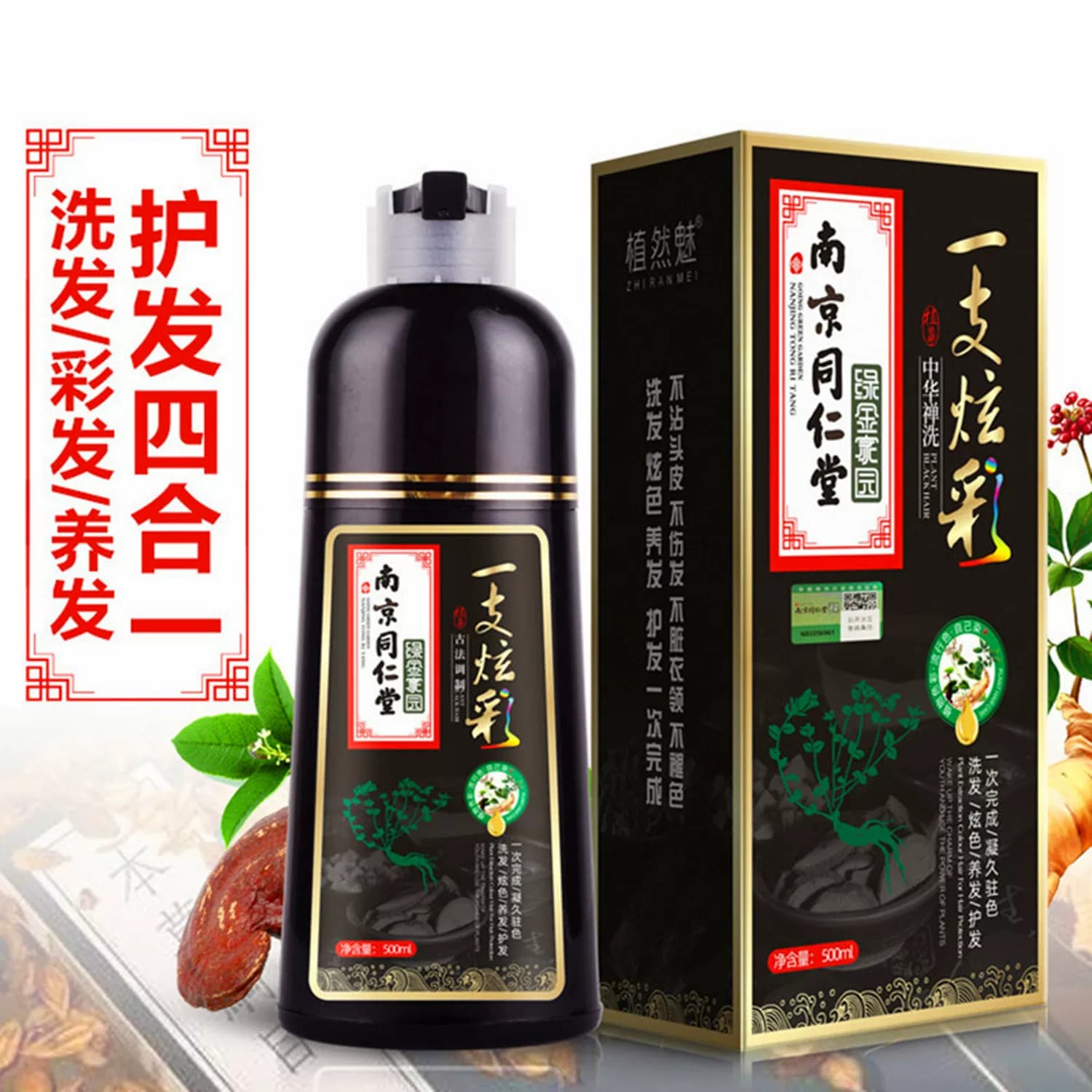 网红泡泡染发剂2023流行色显白纯植物天然无刺激泡沫型新款染发膏 - 缩略图3