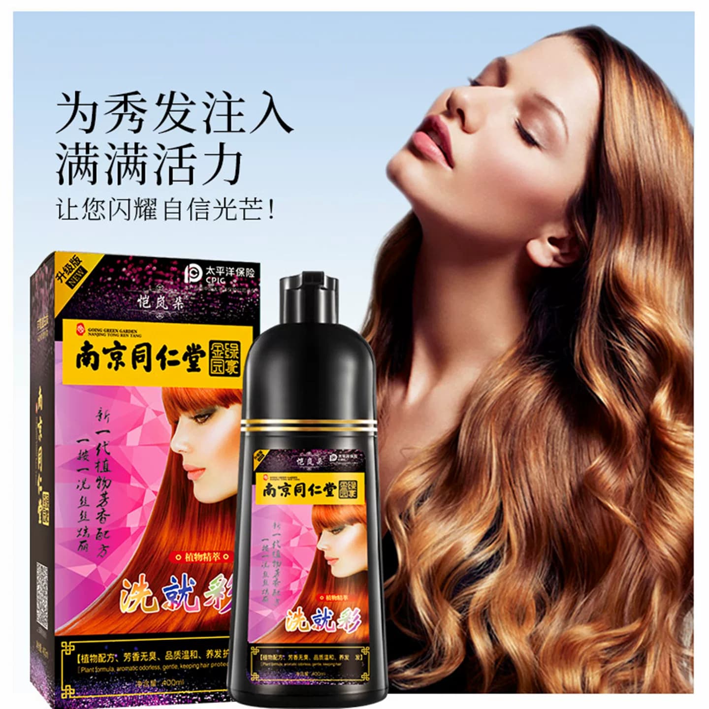 泡泡染发剂2024流行色显白持久度纯植物大瓶可盖白发短发女染发膏 - 缩略图4