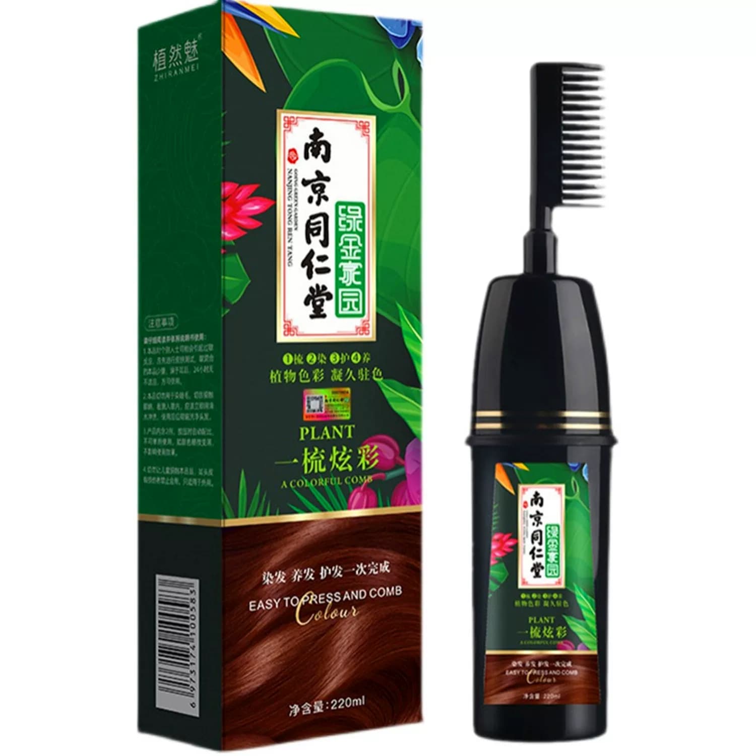 染发剂2023年新款流行色显白短发女植物天然不过敏单支染发膏免漂 - 缩略图5
