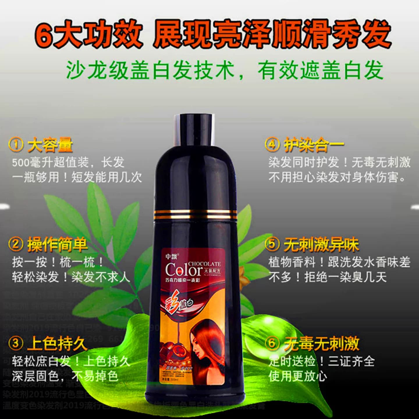 染发膏女小姐姐染头发泡泡染发剂2023流行色显白一冼彩色可盖白发 - 缩略图3