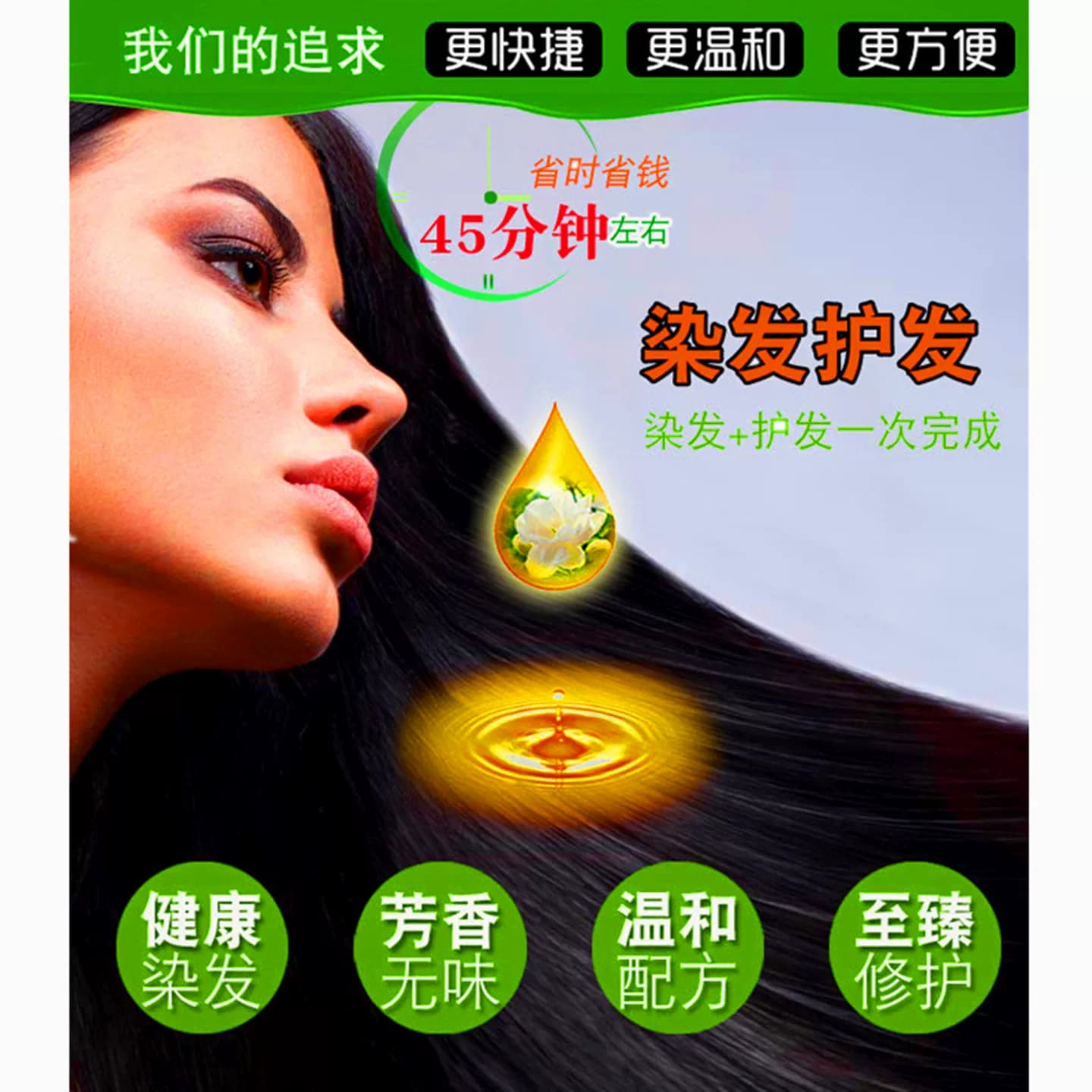 一冼黑染发剂2023流行色自己染泡泡上色洗发水纯植物洗头式染发膏 - 缩略图2