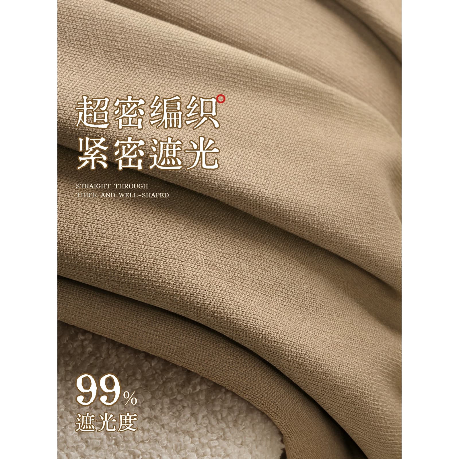 窗帘全遮光卧室强隔音免打孔安装杆2026新款高级感防晒遮阳隔热布 - 缩略图2