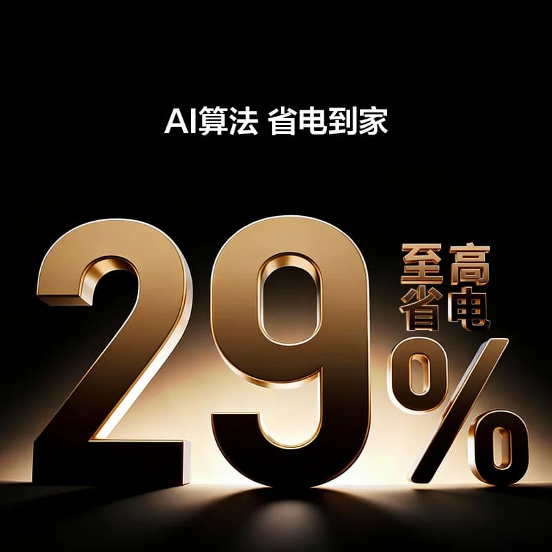 【百亿补贴】TCL空调省电家2匹柜机新一级变频冷暖家用立式空调 - 缩略图3