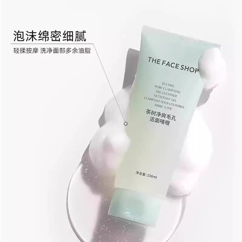菲诗小铺茶树洗面奶洁面啫喱清洁面部控油去角质净爽毛孔清爽温和 - 缩略图3
