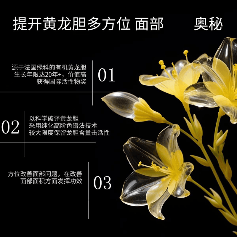 o.metoo魔女黄龙胆紧致抗皱乳敷面膜烟酰胺保湿锁水轻盈改善干皮 - 缩略图4