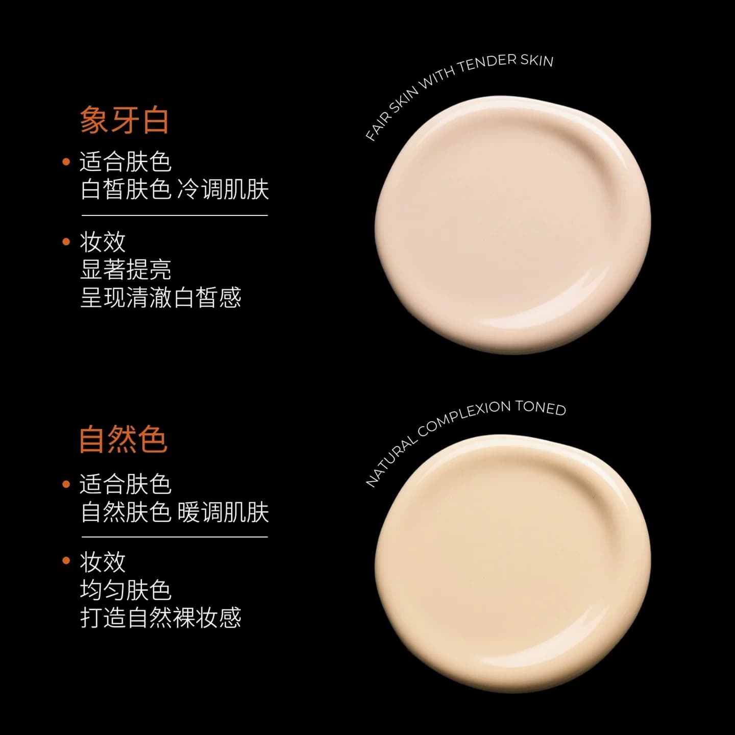 o.metoo魔女冰美式美白气垫无瑕长效持妆轻薄贴合均匀色不易卡粉 - 缩略图4