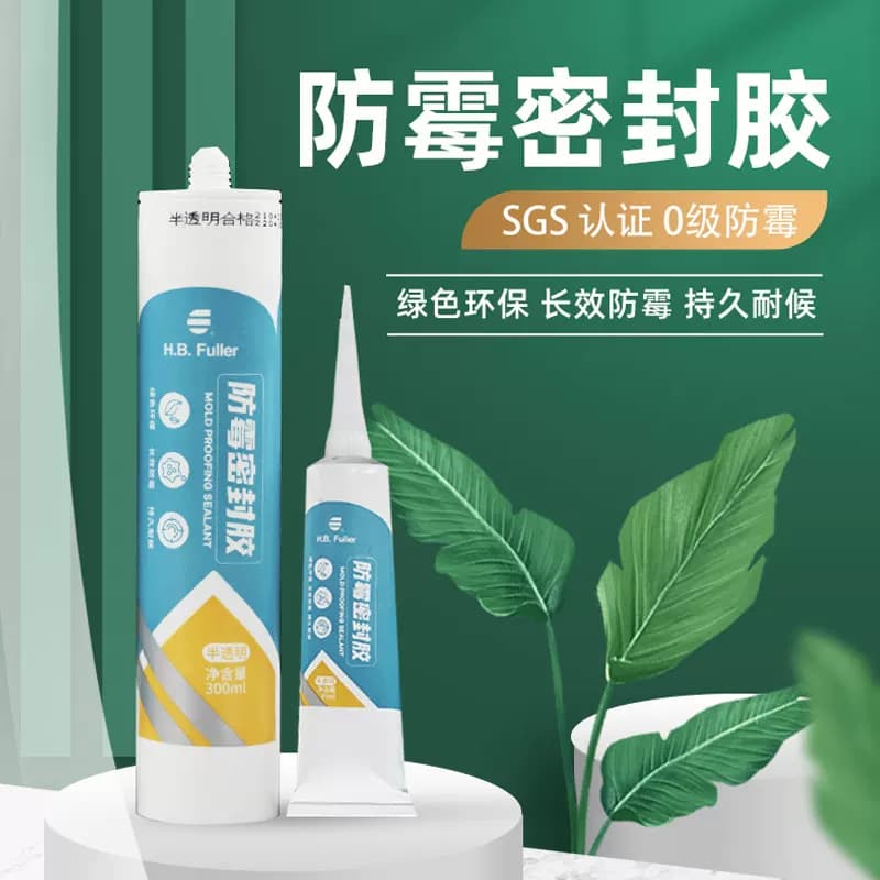 玻璃胶富乐防霉玻璃胶进口原料厨卫门窗密封收边长效防霉 耐老化 - 缩略图2