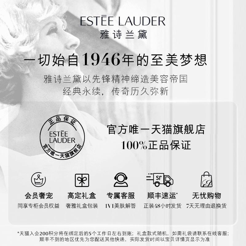 【618抢券立减】雅诗兰黛第五代小棕瓶anr熬夜眼霜 淡化黑眼圈 - 缩略图5