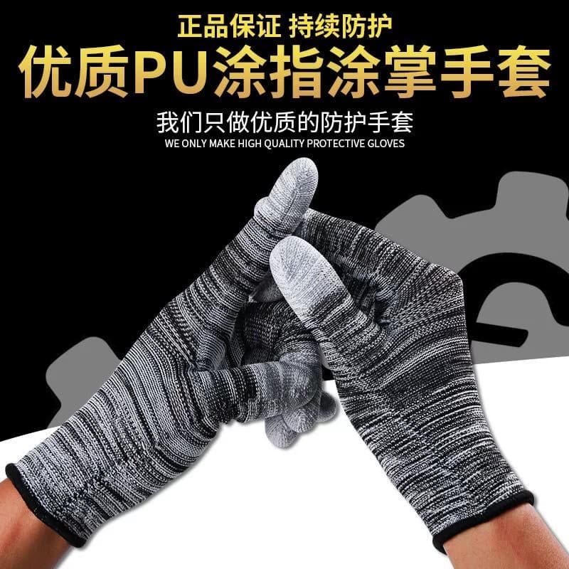 薄款PU涂指涂掌劳保手套耐磨工作防滑橡胶劳动尼龙透气干活防护 - 缩略图3