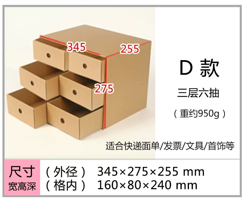 创意桌面收纳盒办公学生牛皮纸质多层A4纸抽屉自由组合文件整理盒 - 缩略图5
