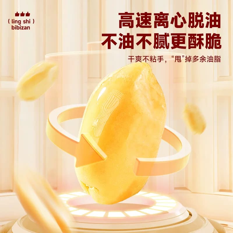 比比赞脱油花生独立小包装下酒花生米五香炒货零食休闲小吃食品MS - 缩略图4