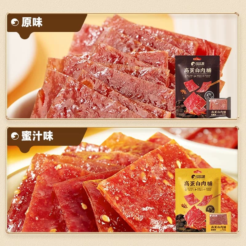 比比赞高蛋白肉脯零食干靖江风味肉铺熟即食解馋充饥休闲食品小吃 - 缩略图5