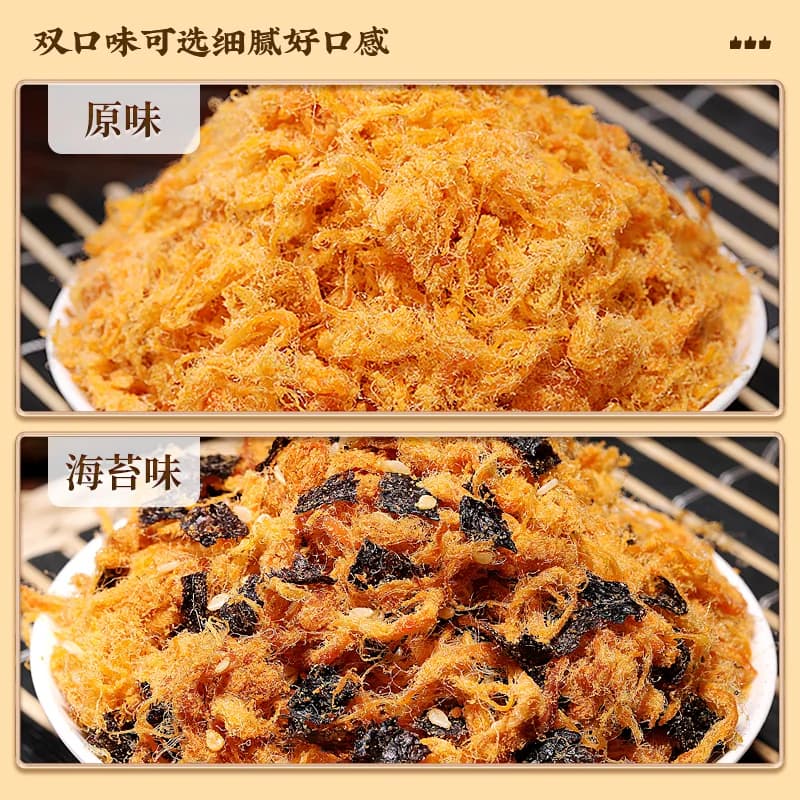 比比赞肉酥松肉松寿司烘焙饭团专用海苔碎三明治配料食材商用批发 - 缩略图5