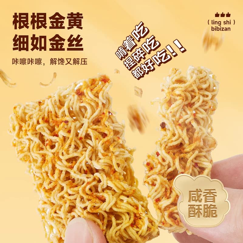 比比赞干脆面掌心脆干吃方便面整箱小零食休闲食品小吃大礼包批发 - 缩略图5